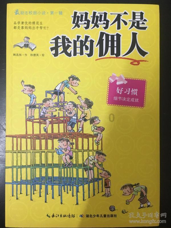 女方结婚彩礼钱要的回来吗？